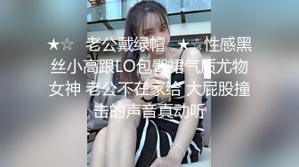 【新片速遞】 ⚫️⚫️云盘高质露脸泄密！师范学院极度反差美女小姐姐与男友不雅自拍无水印流出，无套啪啪口爆，女神样子瞬间全无