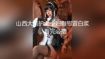 大神酒店约炮白白嫩嫩美女同事 各种姿势爆插把小嫩B插的通红完美露脸