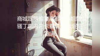 《贵在真实极限偸拍》女人坑女人！戏水游泳馆女宾换衣淋浴室内部真实曝光 环肥燕瘦各种身材小姐姐靓丽胴体视觉盛宴 (4)