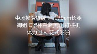 骚B边艹边抓奶