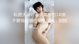 【最强乱伦鬼父】海角老淫 让萝莉女儿请假回家肏穴 妙嫩少女胴体 稚嫩白虎穴 肉棒爆操美妙呻吟内射蜜穴