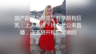 酒店偷拍小情侣激情啪啪,买了一堆情趣用品苗条美女骚得狠呻吟声听的心痒痒