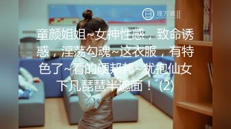 探花大熊哥3000块网约极品身材颜值的幼师兼职外围女 -纯欲温柔身材性感