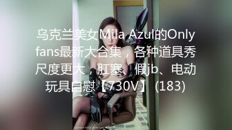 小志探花要到了老婆钢管舞老师的微信叫出来操逼