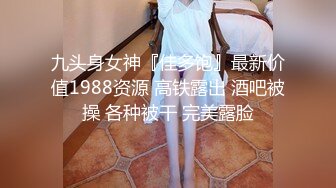 人形小母狗❤️极品美乳翘臀网黄女神【优咪酱】VIP剧情私拍，母狗属性拉满，各种啪啪内射 (14)