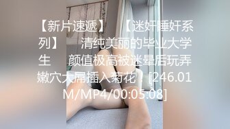 【新速片遞】  商场女厕蹲守长相精致蓝裙小美妞❤️肥嫩的馒头穴尿起来像天女散花