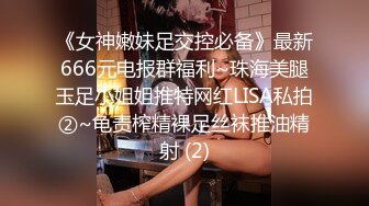 【自整理】新交的女朋友比妓女还骚，三洞打开，各种玩法6的起飞，直接射到菊花里，来个精液灌肠！【NV】 (53)