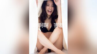 STP25315 【极品 女神 身材无敌爆炸】瘦瘦美妞一对36D豪乳 ，腰细胸大，170CM大长腿 ，骑乘操逼奶子甩动，浪叫呻吟很好听 VIP2209