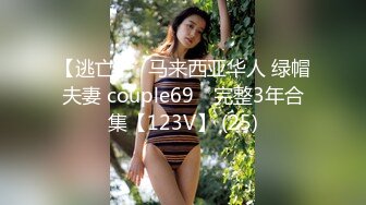 《顶流?重磅?分享》全站首发PANS精品VIP资源御姐范长腿女模【圆圆】私拍透明丝袜若隐若现镜头感十足