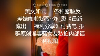 【淫贱人妻乱操记】听话的纤细贫乳小母狗【任小静】大尺度性爱啪啪私拍流出 空姐+学生+黑丝 各制服啪啪 制服诱惑篇