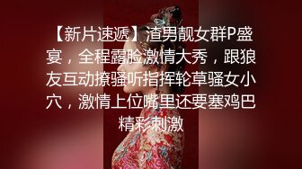 漂亮大奶美女吃鸡啪啪 奶大鲍鱼肥 被大鸡吧无套输出 射了一脸 再继续操 骚表情很享受