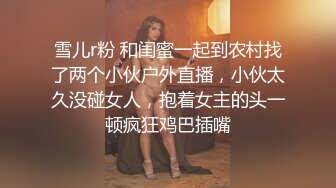 极品女神，淫荡温柔风情万种