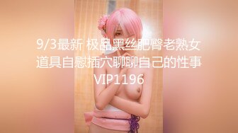 【新速片遞】✨可爱丸子头小萝莉✨稚嫩邻家少女穿上汉服裙 主动翘起小屁屁让爸爸小骚穴 谁不喜欢这么主动的小骚母狗呢？