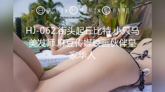 推特网红60W粉丝巨乳潮妹「kitty」露脸性爱私拍 在停车场楼梯间做爱内射骚穴，不知道路人有没有看