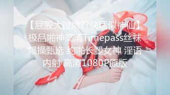 极品推特女神【榨汁姬】唯一下码完美露脸私拍流出 长腿黑丝无毛嫩穴 高清私拍319P