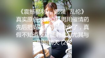 邪恶三人组下药迷翻联通公司的美女客服__带回酒店各种姿势三人轮流啪啪 (3)