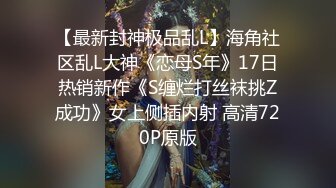 【调教性虐】大奶子蜜桃臀无套特写小骚逼暴虐当女奴