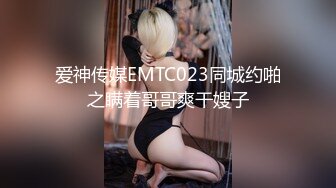  Mosaic 五一劳动节特别企划3男3女大混战玩6P