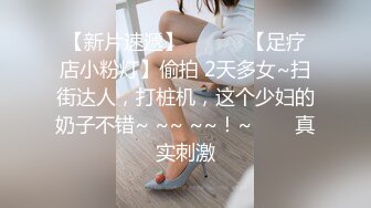 幸福大玩家，高颜值好身材的女模特跟纹身小哥激情