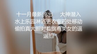 被大老黑舔逼是一种什么体验，激情4P爆草小少妇，丝袜高跟诱惑，揉奶舔逼口交大鸡巴，被大老黑草到高潮喷尿[