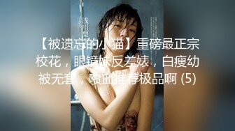 最新5月无水首发福利！顶级专业技术控极品榨精女王【琪娜姐姐】推特福利私拍，各种手足交止控取精，户外调教2位贱奴 (1)