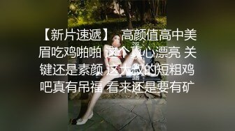 【新片速遞】 ✨沉迷黑人大屌的爆乳女教师逼痒找黑大屌交换生做爱，被爆操无套内射高潮失禁