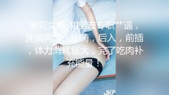 36岁熟欲女后入坐莲+清晰口交，干的下不了床