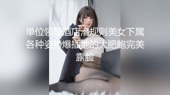 无套后入刚嫁出去的小情人抽空回来，一炮解相思。