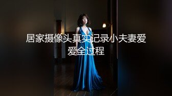 OnlyFans 推特网红萝莉美少女▌yuahentai▌黑丝网袜coser的性爱体验