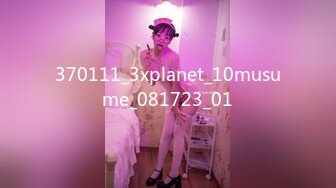 370111_3xplanet_10musume_081723_01