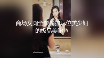 小胖妞发来的 2