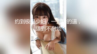 淫乱夫妻找羞涩小鲜肉三人互操场面震撼辣眼睛小鲜肉狂操黑丝老婆老玻璃爆菊