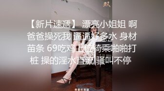 [2DF2] 横扫全国外围约了个高颜值性感大长腿妹子啪啪，苗条大奶互摸调情舔弄上位骑乘大力猛操[BT种子]