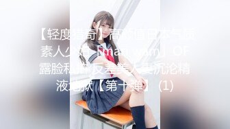 ✿性感小骚货✿淫乳女神〖下面有根棒棒糖〗开档牛仔裤满足臭弟第的性癖 现在的哥哥怎么都喜欢让我当母狗呢？坏死了