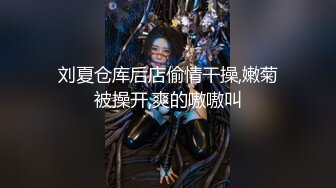 STP16613 寝取店长的巨乳女友 尻翻她后爱如潮水流不停 潮喷再现 高潮再高潮