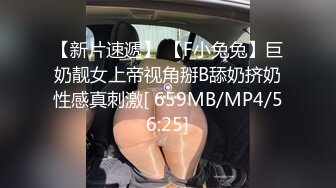 后入情趣丝袜白嫩美少妇，最后口爆颜射