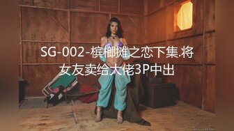 【91沈先生】PUA达人重金约操外围