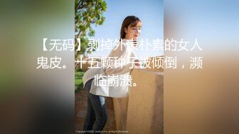  难得甜美系女神！女仆装套装！水蛇细腰包臀裙，扭起来超好看，极品身材美乳，搔首弄姿极度诱惑