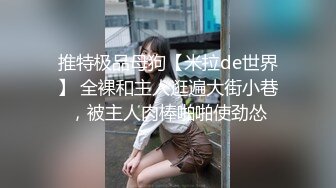 YC商场抄底齐逼白旗袍细长腿绝色女神 当众穿袜正面透视黑森林