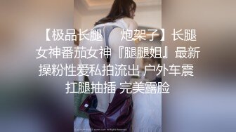 黑丝骚女自求高潮