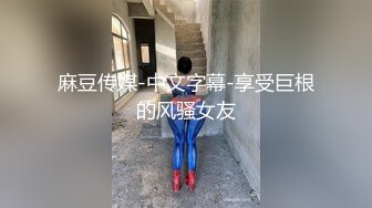 MM-077 吴梦梦 吉隆坡不停潮吹 梦梦的QA时间 麻豆传媒映画