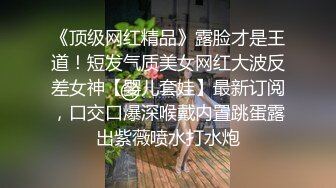 商场女厕全景偷拍连衣裙美女阴毛杂乱的小肥鲍鱼