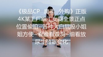 ❤️极限露出❤️ 精选外网露出界网红露出诱惑视频 贵在真实 毫无底线  反差刺激【380V】 (118)