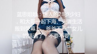 商场女厕偷拍 两位可爱的短发美女 肥臀肥鲍鱼 心动