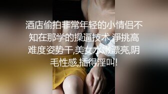 [原創錄制](sex)20240124_甜味女玩家