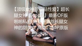 《顶级震撼极品骚婊》最新流出万狼求购OnlyFans地狱调教大咖【狗王】付费解锁私拍~骚母狗户外爬行露出啪啪双通无水原画