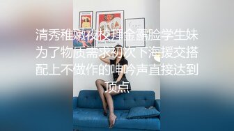 OnlyFans 亚裔童颜巨乳萝莉小乖乖〖Irisadamsone〗是小可爱还是小骚货？