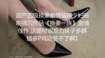 养生馆女技师偷拍来做SPA精油推拿拔火罐的少妇，一边做一边唠嗑