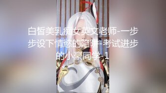 颜值高身材好极品小妹睡前发骚，性感的睡衣跟狼友互动撩骚，慢慢脱光抠弄骚穴浪叫呻吟，洗澡诱惑精彩别错过，