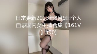 2个职业女优P站视频合集❤️Julia Rain+MickyMuffin❤️【103V】 (42)